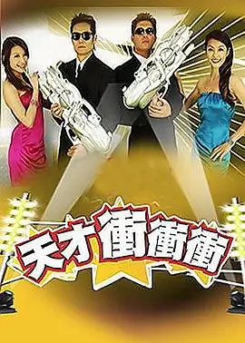 女同在线《合租第七天》剧照
