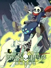 女同在线《第七个证人》剧照