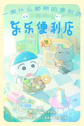 女同在线《潮间带》剧照